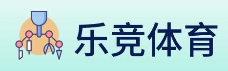 乐竞体育 Logo